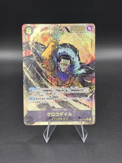 ONE PIECE Card Game Crocodile SEC The Azure Sea’s Seven OP14 Japanese - Image 3