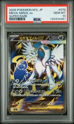 PSA 10 Mega Absol EX 079/063 Super Rare M1l Mega Brave Pokemon Japanese Card - Image 1