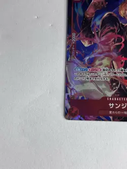 US SELLER Sanji OP01-013 R Alt Parallel ONE PIECE Card Game ROMANCE DAWN Japan - Image 4