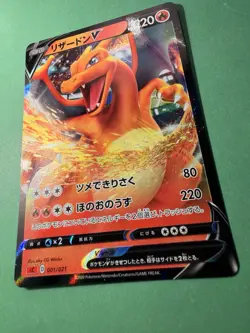 Japanese - Promo - Charizard - 001/021 - Holo - Pokemon Card - NM - - Image 2
