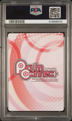 PSA 10 Prism Connect Rias Gremory King High School DxD Hero 01-005 Japanese Card - Image 2