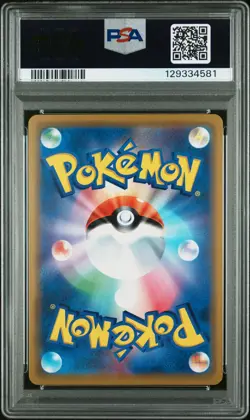 PSA 10 Reshiram & Zekrom Gx 036/049 Dream League Pokemon Japanese Card - Image 2