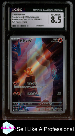 CHARMANDER POKEMON CARD 151 - SV2A ART RARE HOLO 168/165 POKEMON CGC 8 - Image 1
