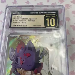 CGC 10 Pristine N's Zorua 108/100 AR Art Rare Battle Partners sv9 Pokemon Card - Image 2
