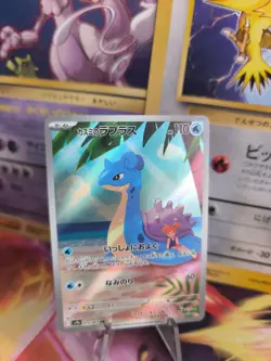 Pokemon Karte Card Holo Misty's Lapras Heat Wave Arena Fullart japanese - Image 1