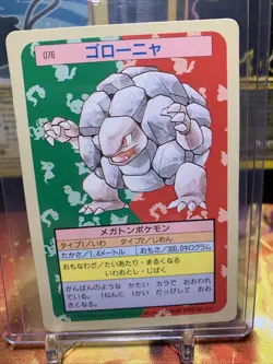 Topsun Golem Japanese Green Back #076 1995 Pokemon Card TCG Nintendo - Image 1
