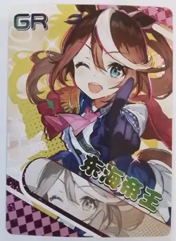 Tokai Teio - UMPD | NS-13 NS-1M13 GR-01 | Goddess Story Waifu Card - Image 1