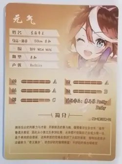 Tokai Teio - UMPD | NS-13 NS-1M13 GR-01 | Goddess Story Waifu Card - Image 2