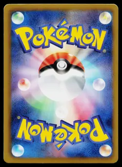 Purrloin 013/020 Holo Uncommon Shiny Collection Pokemon Japanese Near Mint - Image 2