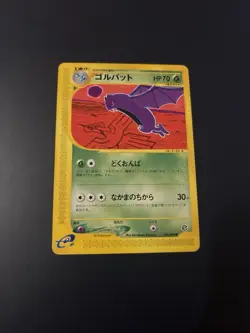 GOLBAT 003/088 E SERIES E4 SPLIT EARTH POKEMON JAPANESE COMMON - Image 1