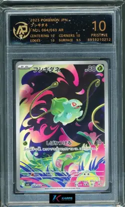 Pokemon RPA 10 Bulbasaur #064/063 M1L AR 2025 Japanese - Image 1