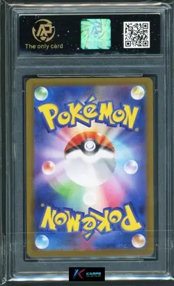Pokemon RPA 10 Bulbasaur #064/063 M1L AR 2025 Japanese - Image 2