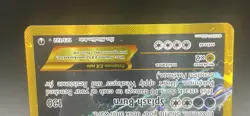 Pokemon TCG Gyarados EX 123/122 XY Breakpoint 2016 Secret Holo - Image 3