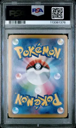 2025 POKEMON JPN SV-P PROMO #232 IONO'S WATTREL PSA 9 - Image 2