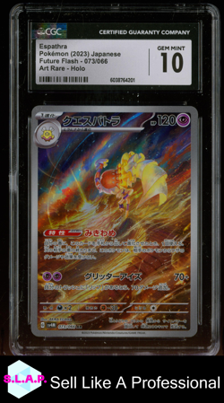 ESPATHRA FUTURE FLASH - SV4M ART RARE HOLO 073/066 POKEMON CGC 10 - Image 1