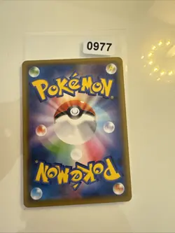 Pokemon Pikachu 016/049 Dream League Sm11b Japanese Jap Common Near Mint - Image 2