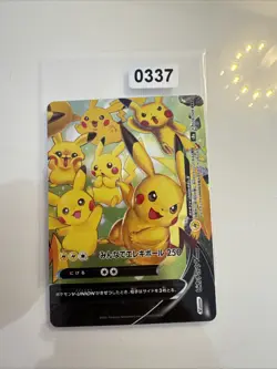 Pikachu V Union 028/028 RRR Very Rare pokemon karte japanisch k951 - Image 1