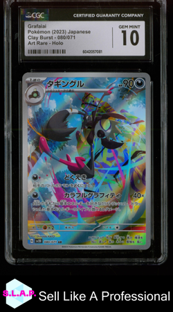 GRAFAIAI CLAY BURST - SV2D ART RARE HOLO 080/071 POKEMON CGC 10 - Image 1