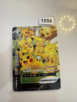 Pokemon 25th Anniversary Collection #027 Pikachu - Image 1