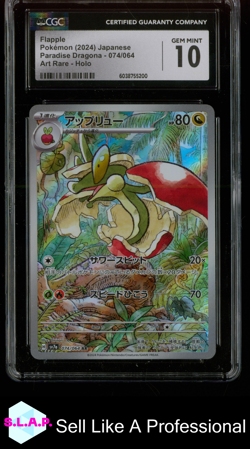 FLAPPLE PARADISE DRAGONA - SV7A ART RARE HOLO 074/064 POKEMON CGC 10 - Image 1