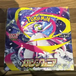 Pokemon Japanese Mega Symphonia Booster Box Sealed (M1S) UK Seller - Image 1