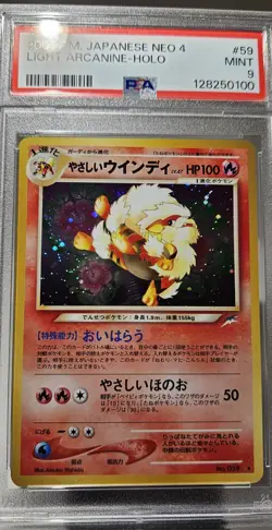 2001 Pokemon Japanese Neo - 4 Destiny Light Arcanine Holo # 59 PSA-9 - Image 1