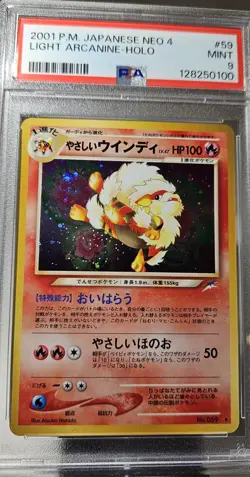 2001 Pokemon Japanese Neo - 4 Destiny Light Arcanine Holo # 59 PSA-9 - Image 4