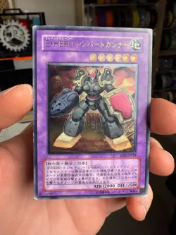 Yugioh OCG Elemental HERO Rampart Blaster EEN-JP033 Ultimate Rare Japanese DMG - Image 1