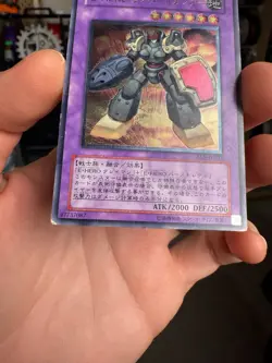 Yugioh OCG Elemental HERO Rampart Blaster EEN-JP033 Ultimate Rare Japanese DMG - Image 5