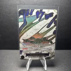 Ground Death (Alt Art) - One Piece: The Azure Sea's Seven (OP14-96) - English - Image 1