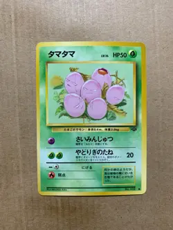 Japanese Exeggcute No. 102 Jungle Set - Common Pokemon Card - NM - Image 1