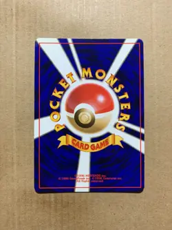 Japanese Exeggcute No. 102 Jungle Set - Common Pokemon Card - NM - Image 2