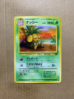 Japanese Exeggutor No. 103 Jungle Set - Uncommon Pokemon Card - NM/Mint - Image 1