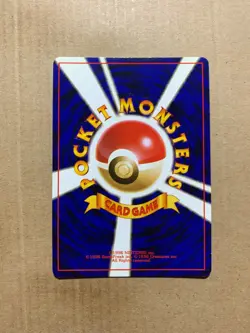 Japanese Exeggutor No. 103 Jungle Set - Uncommon Pokemon Card - NM/Mint - Image 2