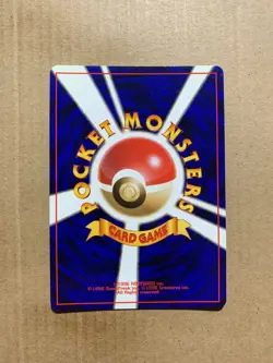 Japanese Seaking No. 119 Jungle Set - Uncommon Pokemon Card - NM - Image 2