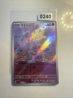 Milcery 110/102 AR Pokemon Card Sv7: Stellar Miracle Holo (Japanese) - Image 1
