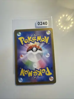 Milcery 110/102 AR Pokemon Card Sv7: Stellar Miracle Holo (Japanese) - Image 2