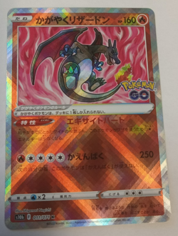 Radiant Charizard - 011/071 - Holo Rare Shiny Pokemon Go Set Japanese Card - NM - Image 1