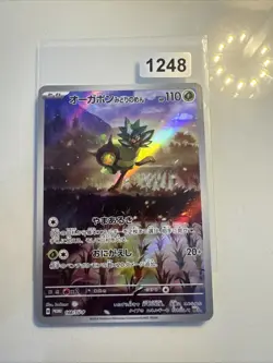 Teal Mask Ogerpon 148/SV-P Special Card Promo Pokemon Card NM Japanese Full Art - Image 1