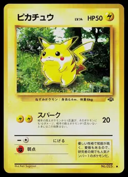 Pokemon Card - Pikachu Japanese Jungle 025 Common - Image 1