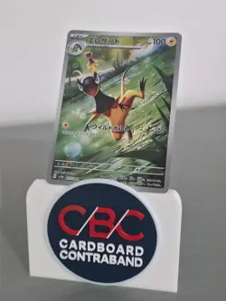 Heliolisk AR 073/066 Crimson Haze sv5a Japanese Pokemon Card - Image 1