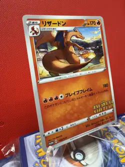 Grand Prix Charizard 143/S-P Promo NM Pokemon Card Japanese Illustration #390 - Image 2