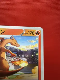 Grand Prix Charizard 143/S-P Promo NM Pokemon Card Japanese Illustration #390 - Image 4