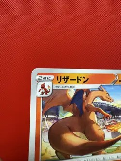 Grand Prix Charizard 143/S-P Promo NM Pokemon Card Japanese Illustration #390 - Image 5