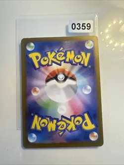 Zorua Art Rare SV6a: Night Wanderer 072/064 Near Mint Japanese Pokemon Card AR - Image 2