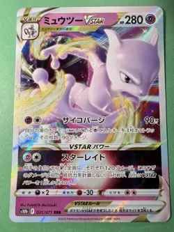Mewtwo VSTAR 031/071 031/078 Rare Holo Pokemon Go Japanese S10B Card Exc/NM - Image 1