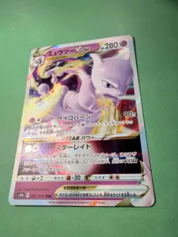 Mewtwo VSTAR 031/071 031/078 Rare Holo Pokemon Go Japanese S10B Card Exc/NM - Image 2