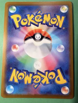Mewtwo VSTAR 031/071 031/078 Rare Holo Pokemon Go Japanese S10B Card Exc/NM - Image 3