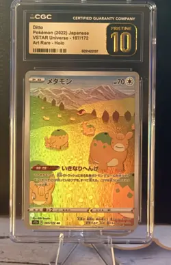 CGC Pristine 10 Ditto 197/172 AR Art Rare VSTAR Universe s12a Pokemon Card JP - Image 2