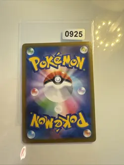 Dedenne CHR 200/184 S8b VMAX Climax - Pokemon Card Japanese - Image 2